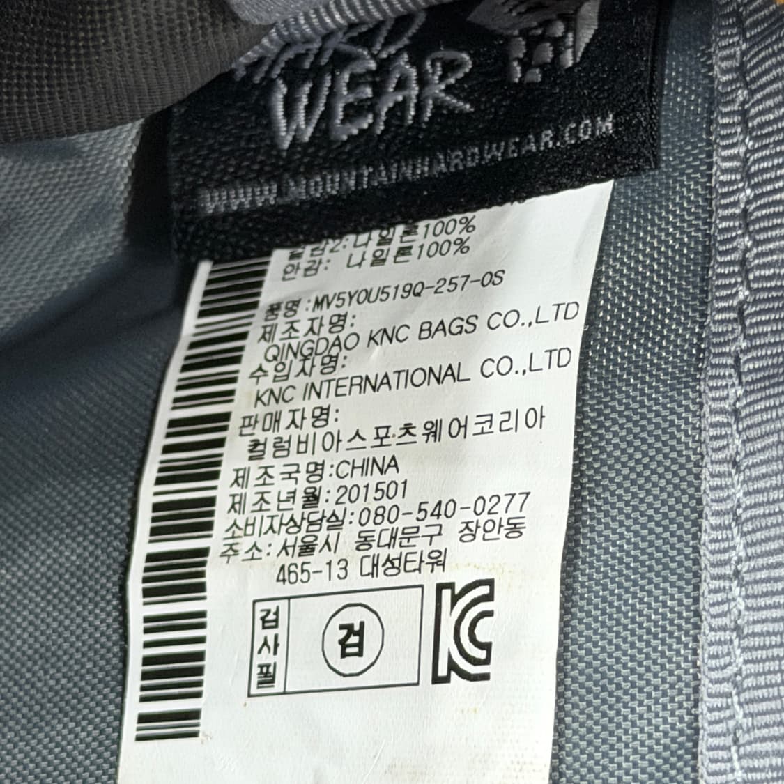 마운틴하드웨어 나일론 힙색 배낭 가방 상품이미지3