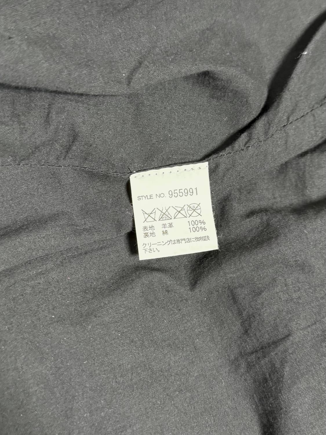 보리스 비잔 사베리 레더 자켓 상품이미지4