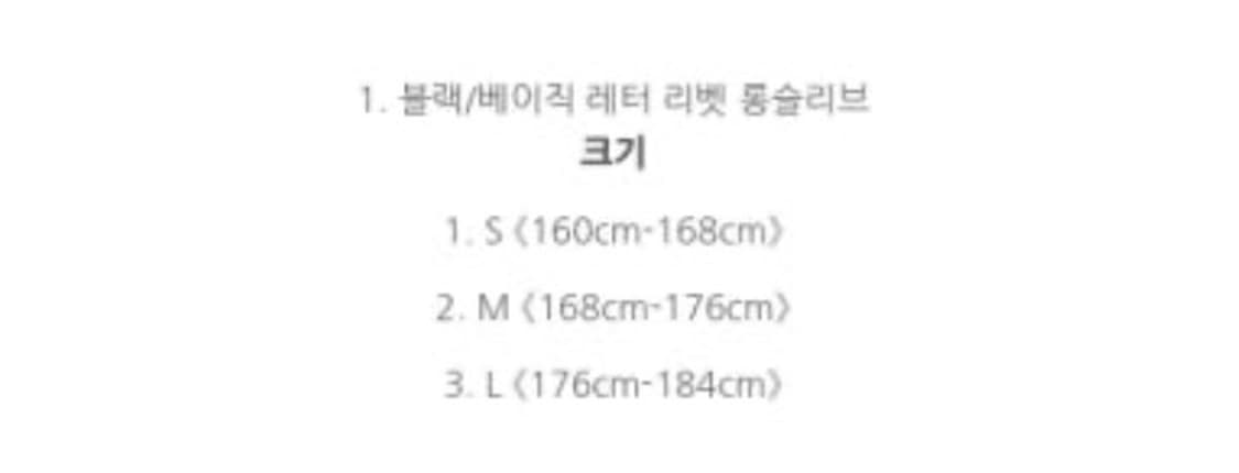 DETW 다크 베이직 리벳 롱슬리브 M 상품이미지4