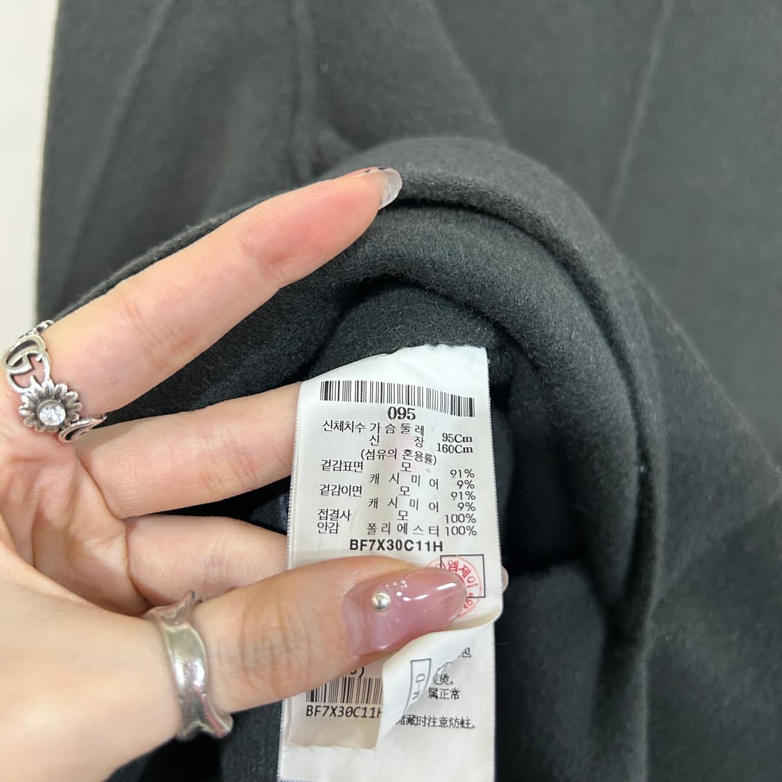 빈폴 여성 캐시미어 코트 95 상품이미지4