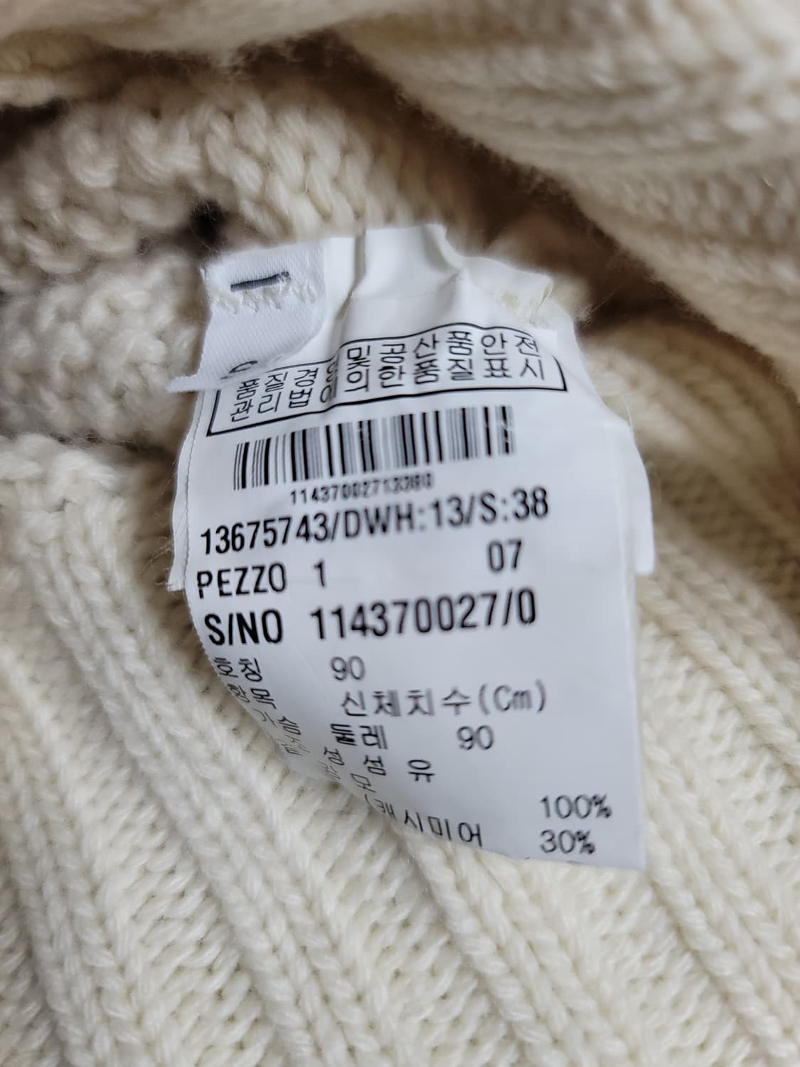 막스마라 후드 니트 여성S 90사이즈 상태극상
 상품이미지4