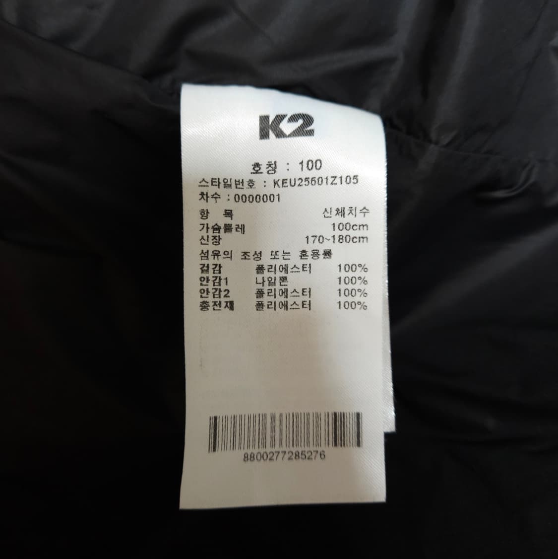 K2 경량 패딩조끼 (100/L) 상품이미지5