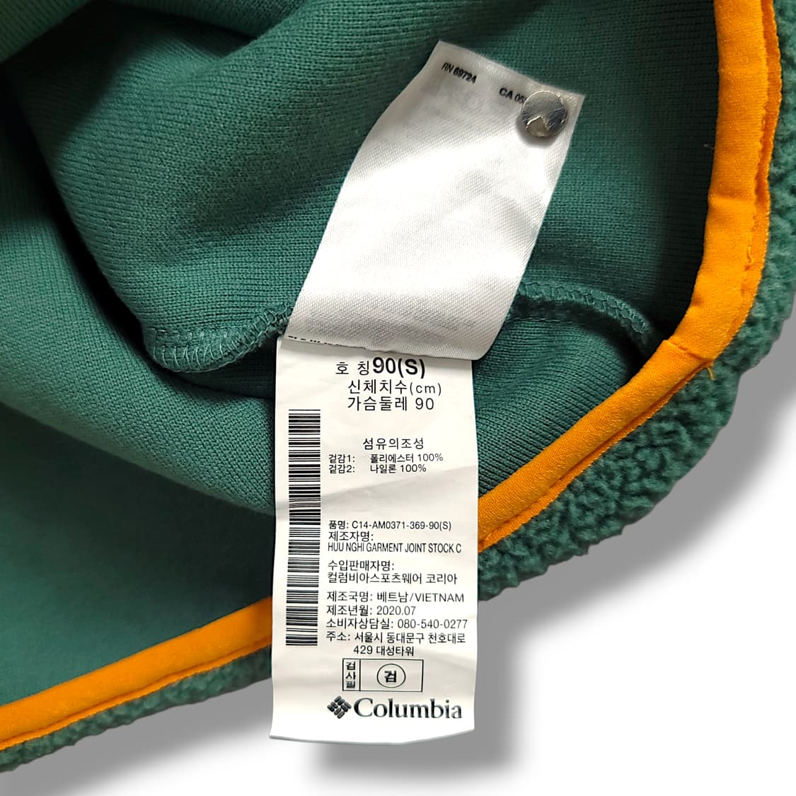 [S] 컬럼비아 헬베시아 하프스냅 플리스 풀오버 아노락 상품이미지9
