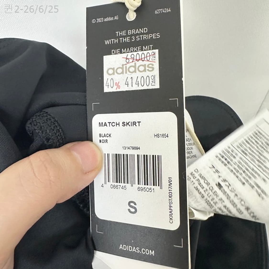 아디다스 여자 스판 짧은 검정 치마 스커트 S (미착용새제품) 상품이미지9
