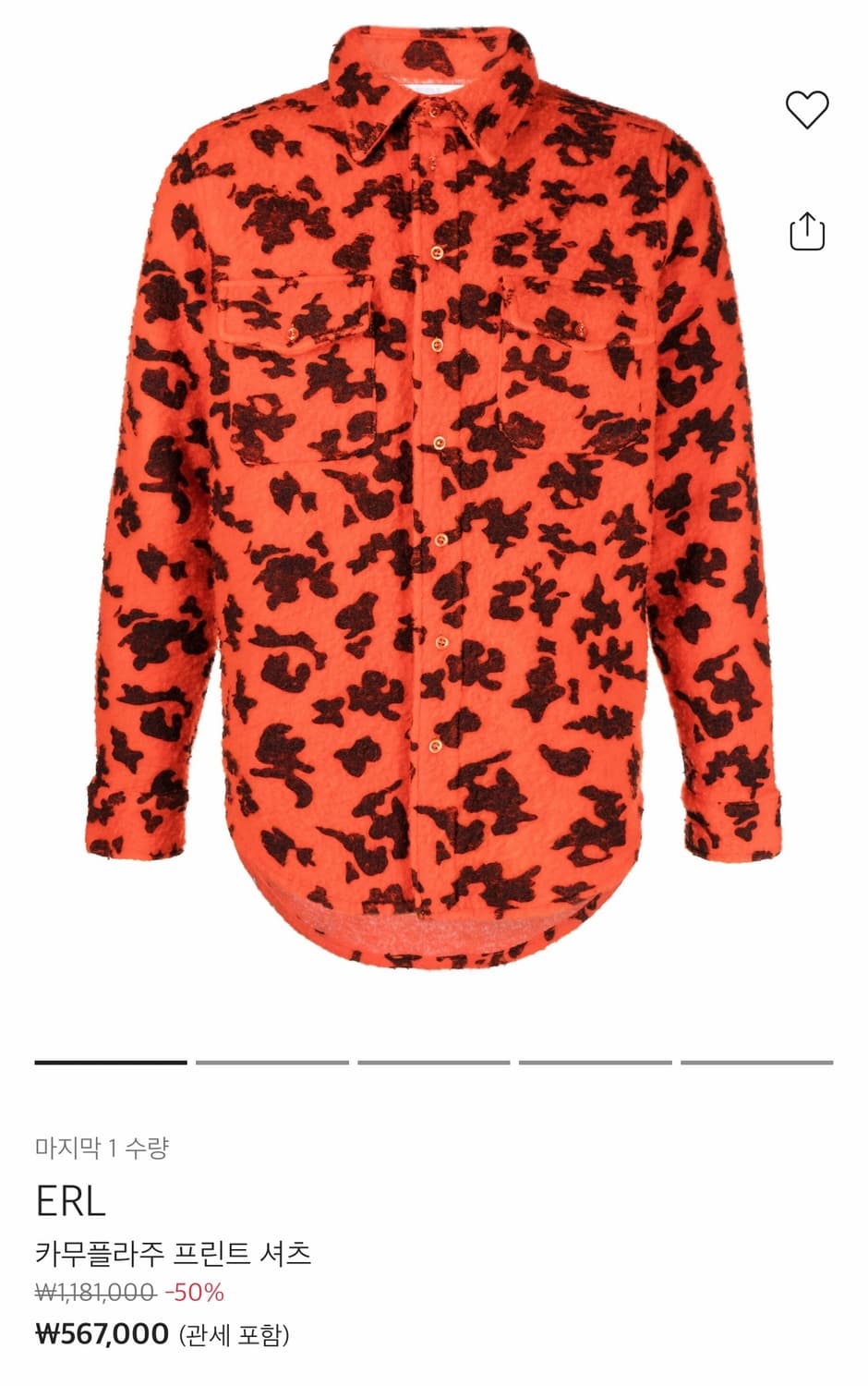 (M) ERL 이알엘 레오파드 울 셔츠 상품이미지8