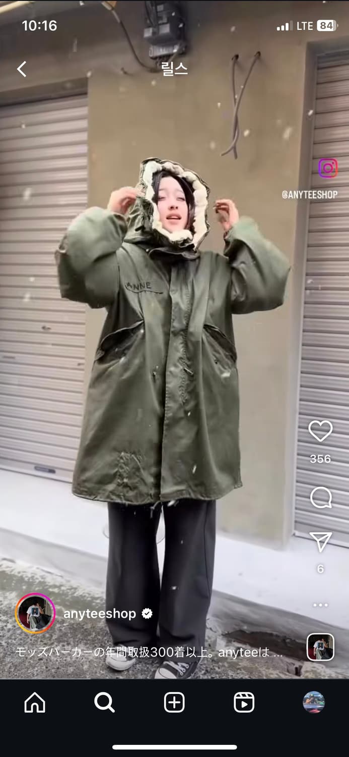 m65 og 오리지널 피쉬테일 민트급 미디움 세트 개파카 상품이미지10