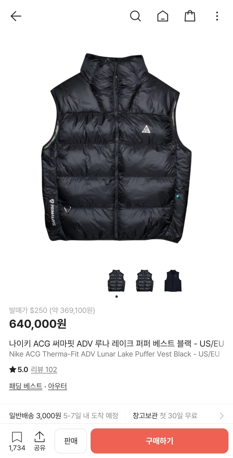 acg 써마핏 ADV루나레이크 퍼퍼 패딩베스트
사이즈  상품이미지1