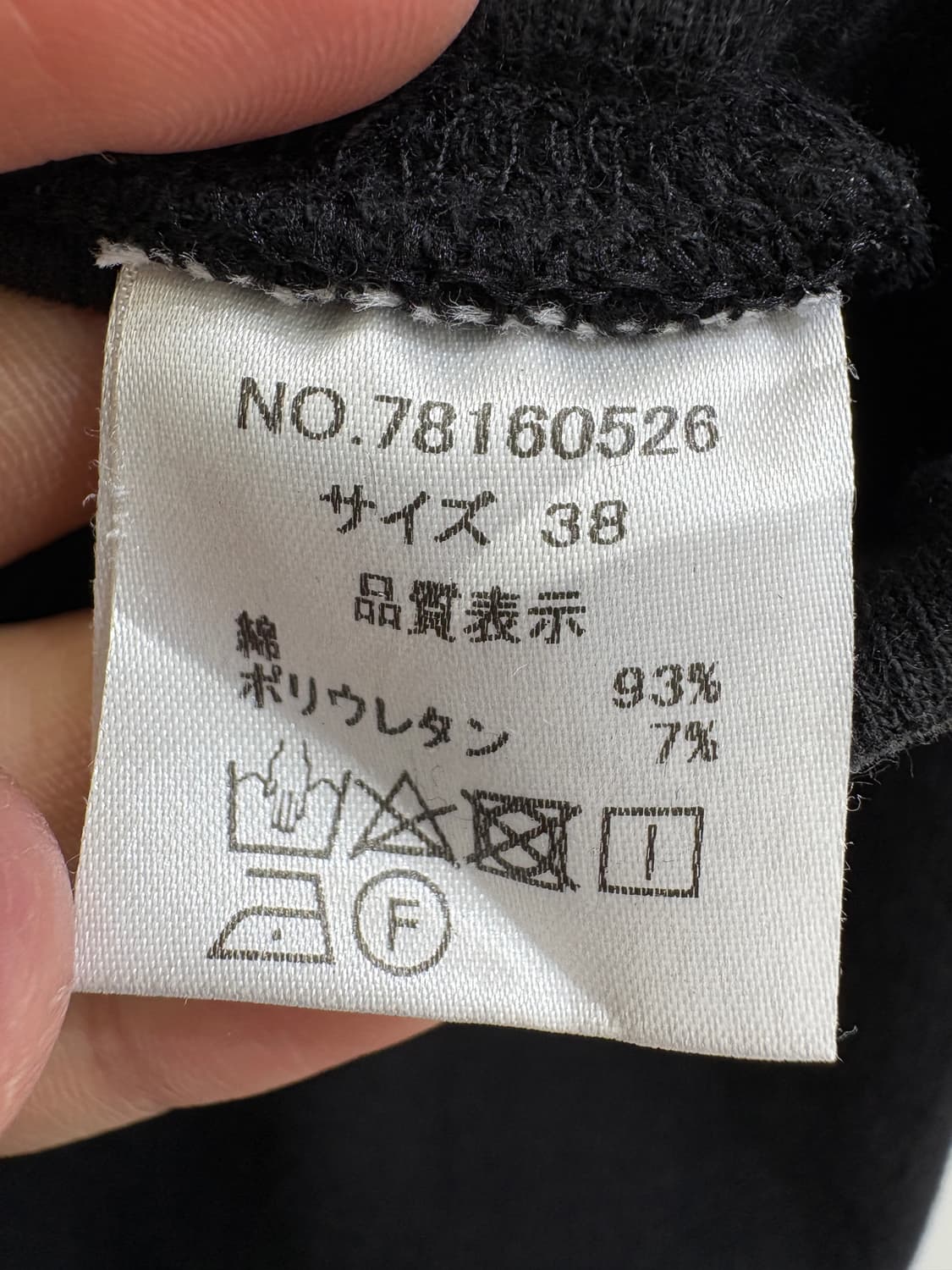 RCW 레깅스 상품이미지7