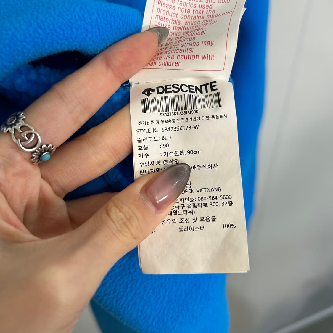 데상트 여성 아우디 스키복 후리스 90 상품이미지4