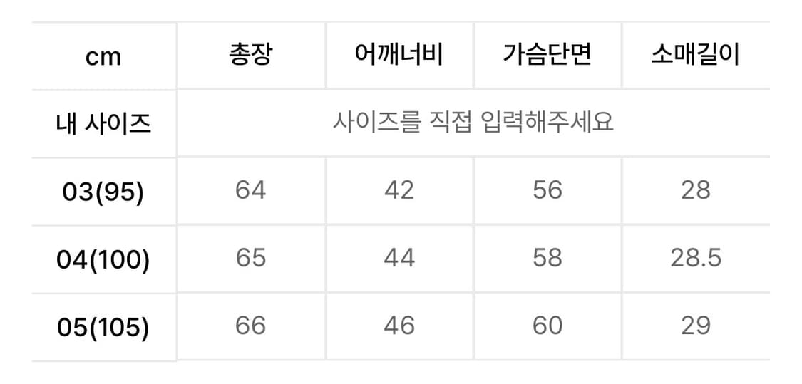 벨리에 쉐도우체크 숏 슬리브 가디건 - 브라운 05사이즈 상품이미지2