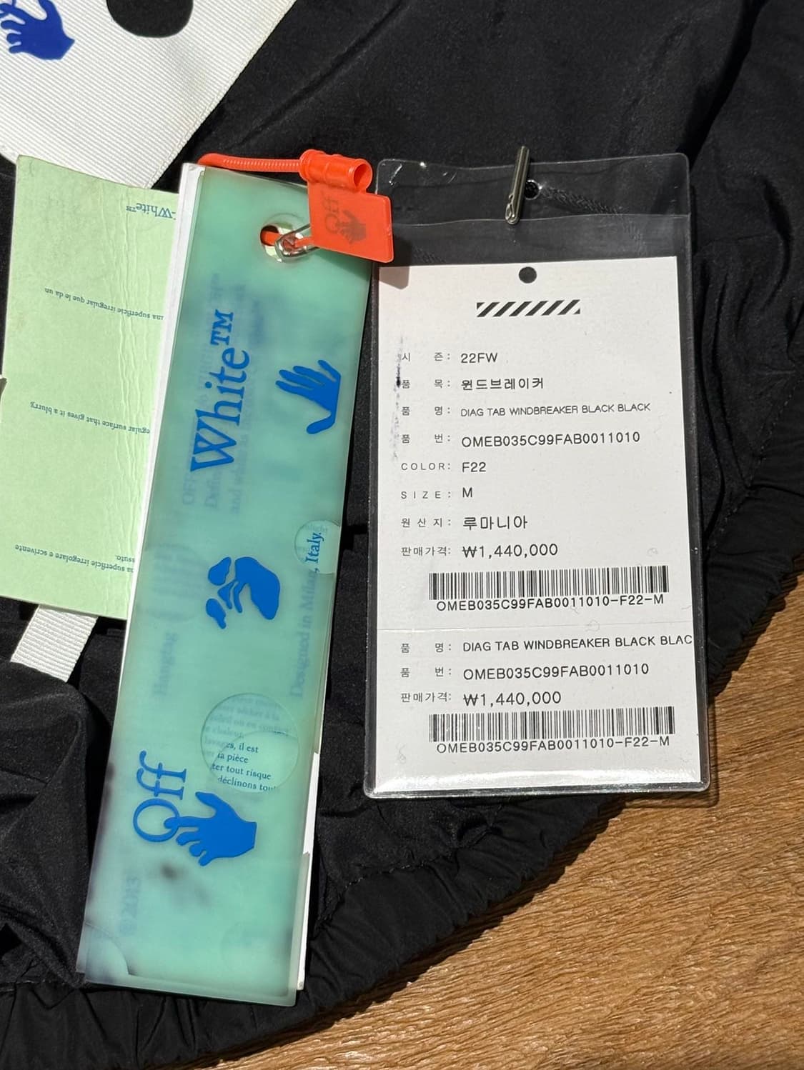 오프화이트 22fw 블랙 디아그 탭 윈드 브레이커 자켓 상품이미지10