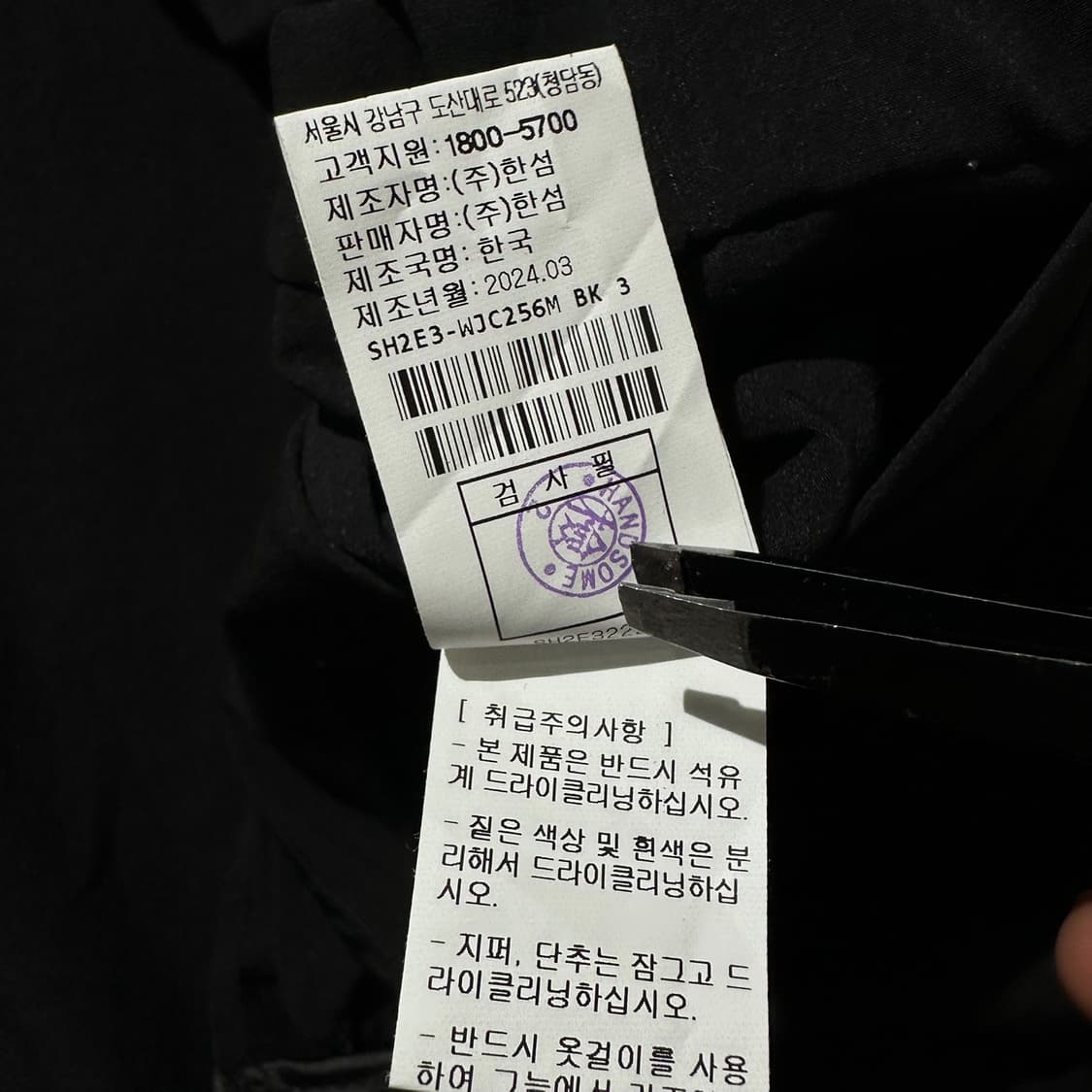 24ss 시스템 싱글 히든버튼 블레이저 자켓 블랙 상품이미지8
