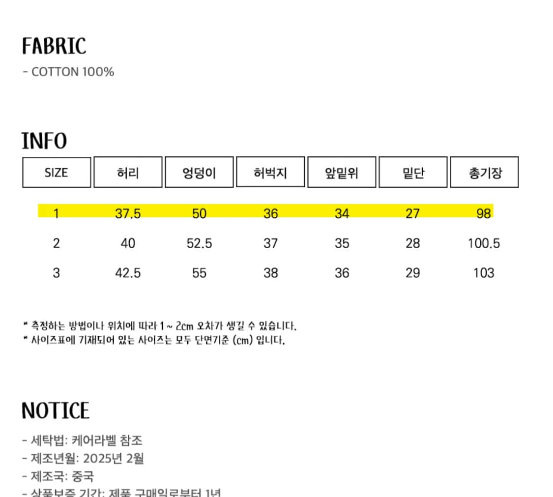 루나키후 스터드 앞카고 데님팬츠 화이트 1사이즈 상품이미지2
