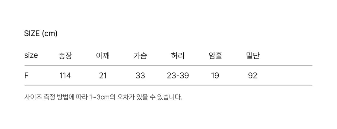 라룸 원피스 상품이미지6