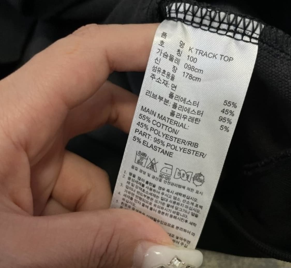 아디다스 블랙 검흰 트랙탑 져지집업 95/M 상품이미지5