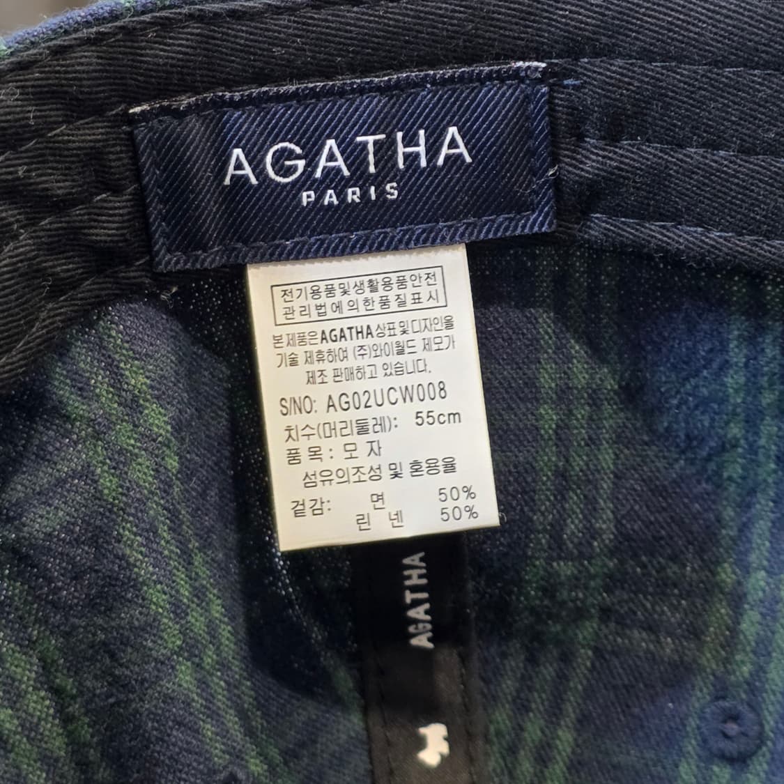 L3-9:아가타 파리 체크 패턴 울 볼캡 네이비 그린 55cm 상품이미지8