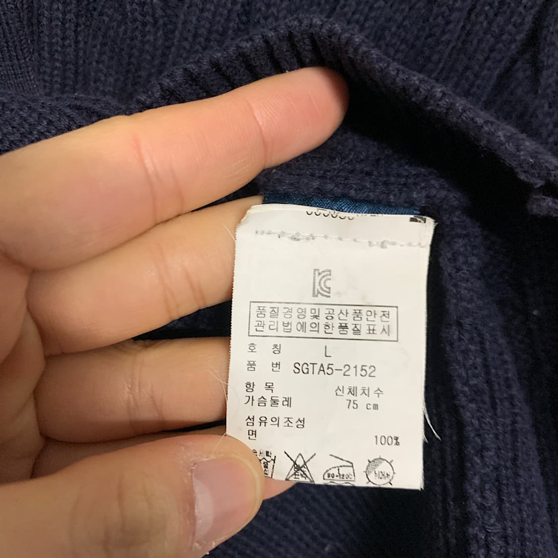 폴로 랄프로렌 핑크 포니 네이비 리본 케이블 가디건 L 상품이미지4