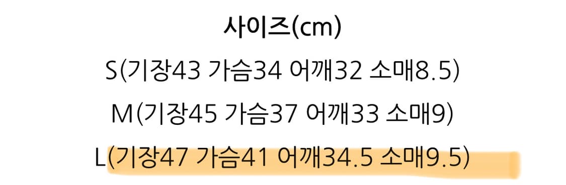 [L] 베이프 링거 크롭티 컬리지 트림 티셔츠 네이비 상품이미지5