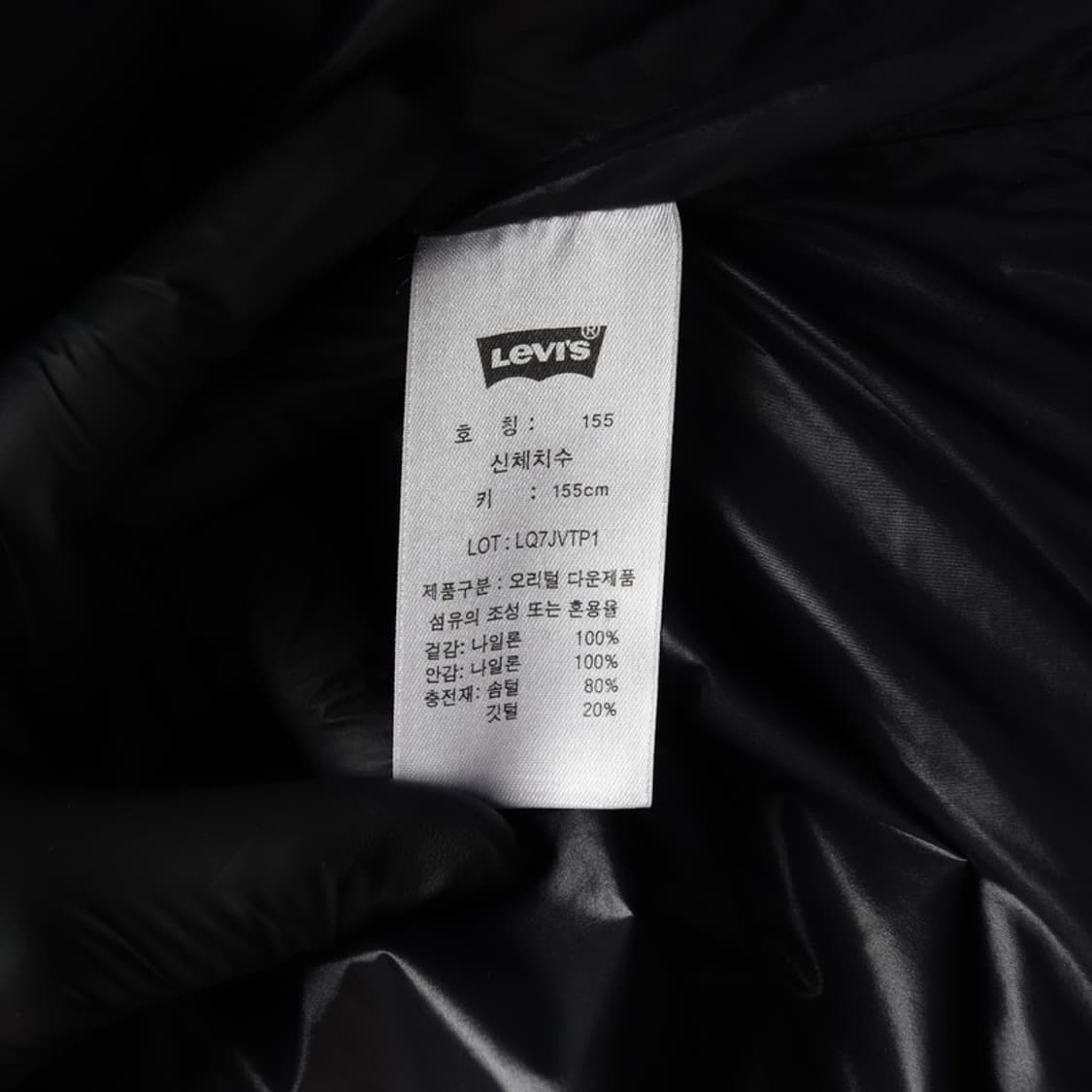 리바이스 패딩 조끼 155 상품이미지6
