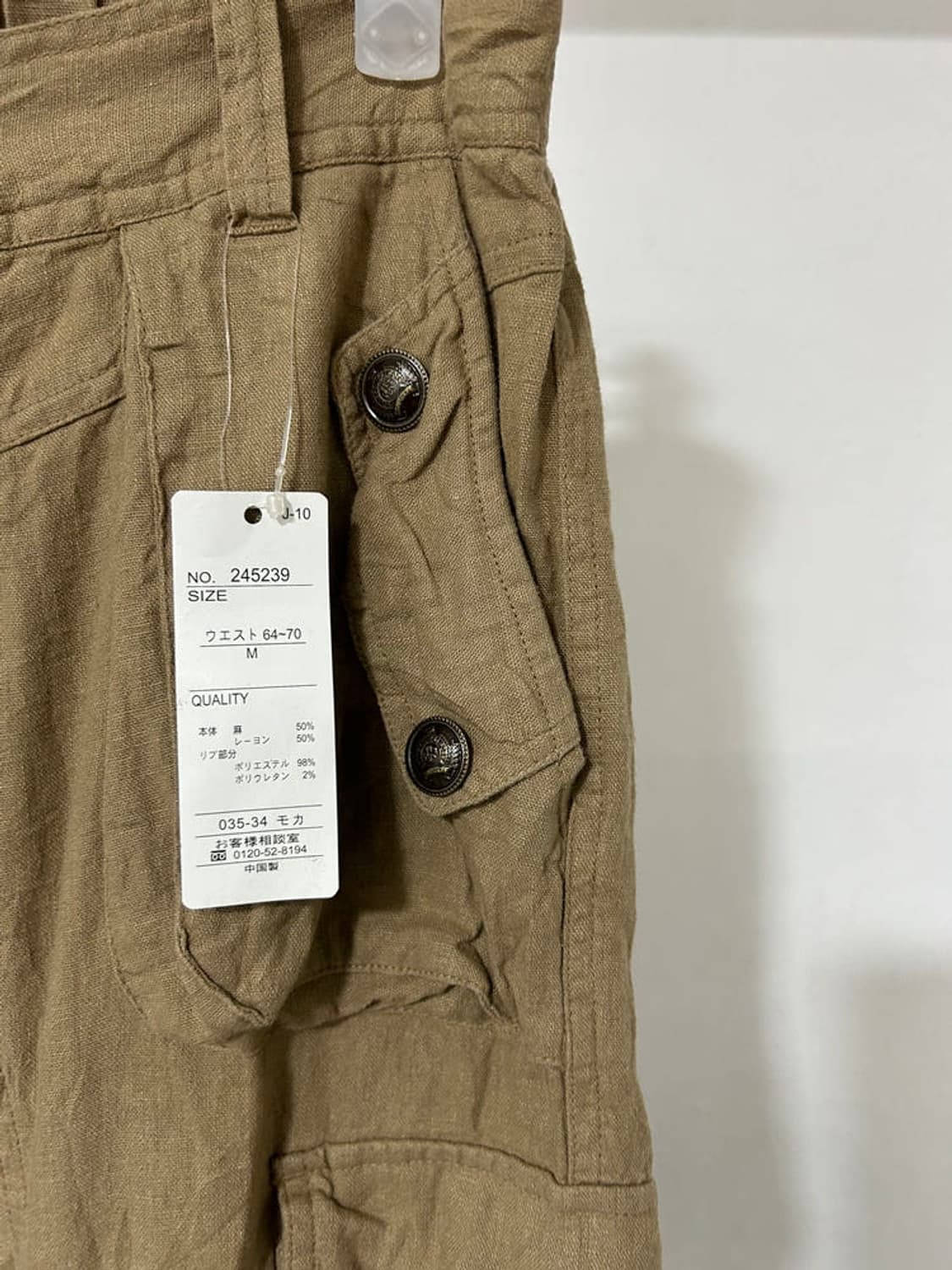 vtg pants 상품이미지3