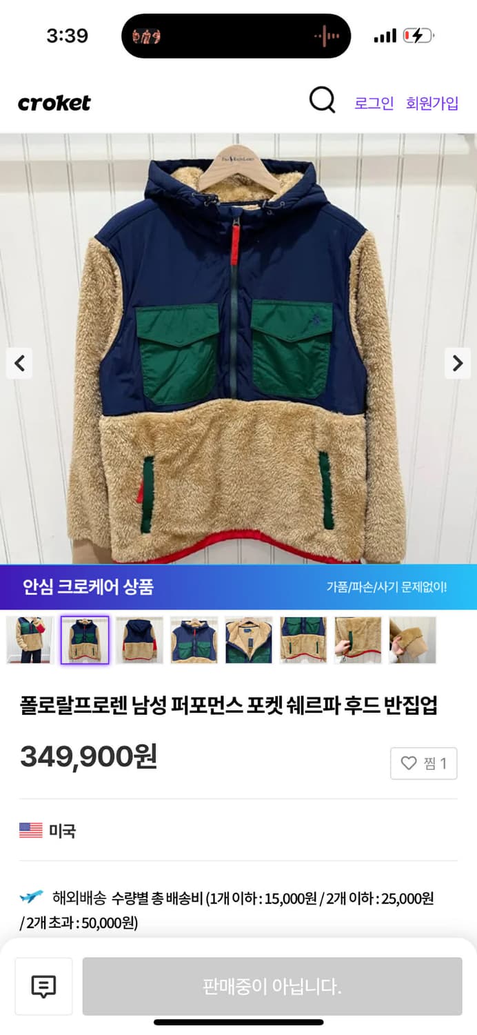 [M] 폴로 랄프로렌 하이브리드 쉐르파 후드티 하프 집업 상품이미지6