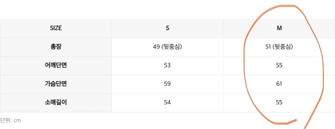 인사일런스우먼 퍼자켓 브라운 M 상품이미지7