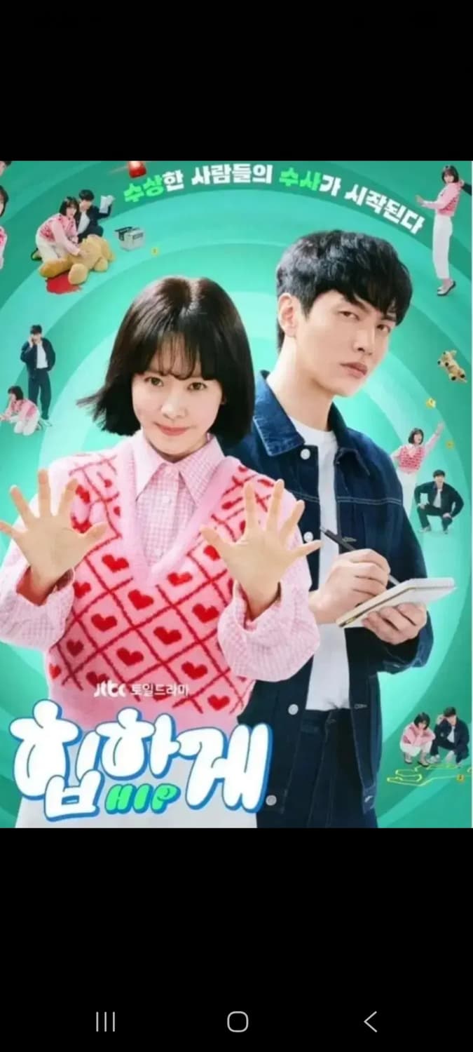 (택포) 더센토르 한지민 하트 니트베스트 니트조끼 상품이미지6