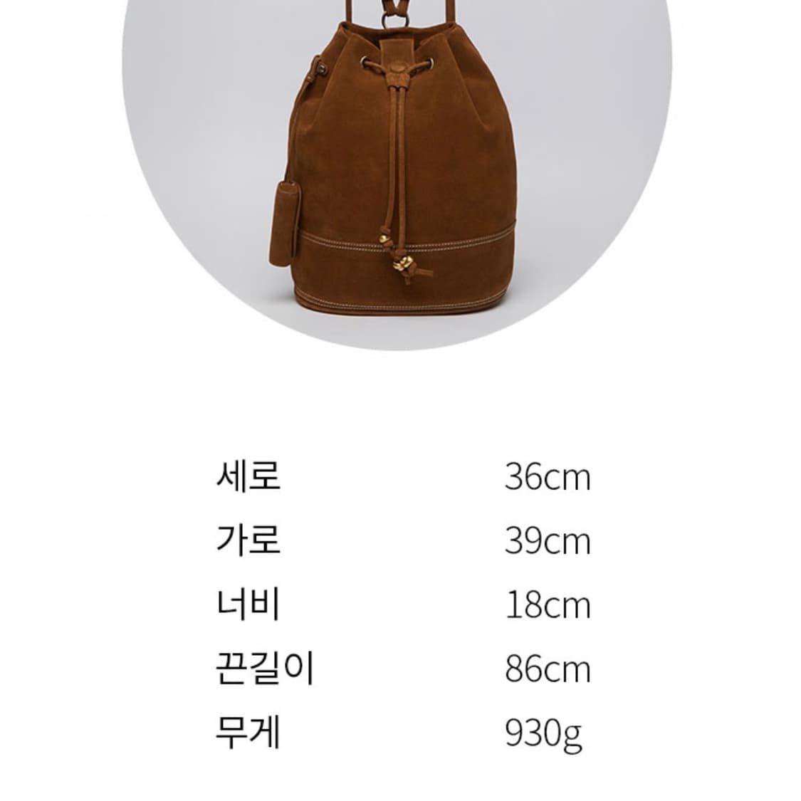 아카이브앱크 Knotted backpack 스웨이드 백팩 상품이미지5