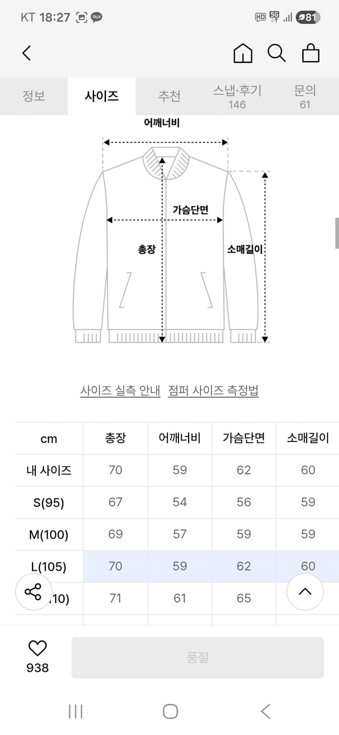 알파 인더스트리 L-2B 루즈핏 Gun Metal 상품이미지4
