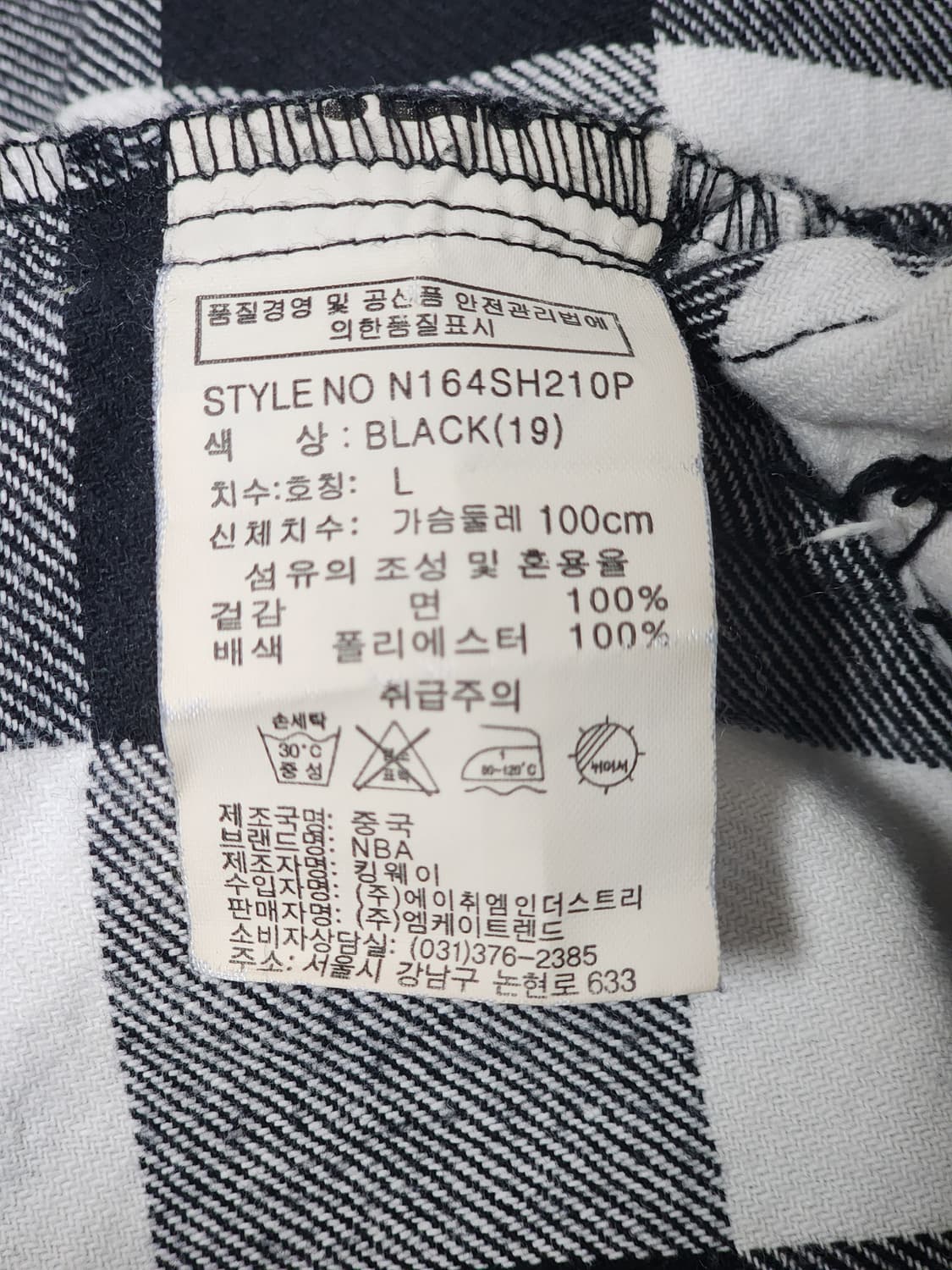 빈티지 NBA 체크 남방 L 사이즈 상품이미지8