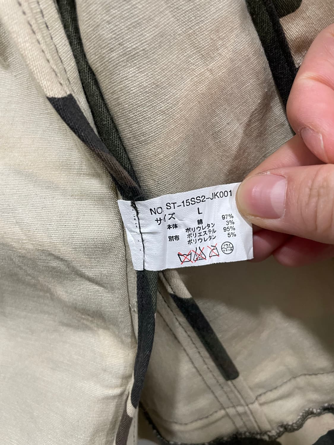 Jpn SUPERTHANKS 카모플라쥬 사이드 테이핑  블레이저 자켓 상품이미지5