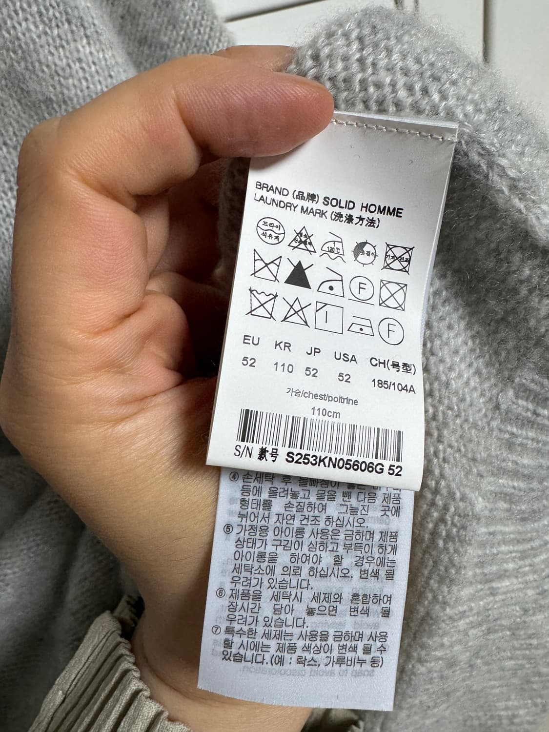 25FW 솔리드옴므 부클 캐시미어 실크 니트 52(105) 상품이미지3