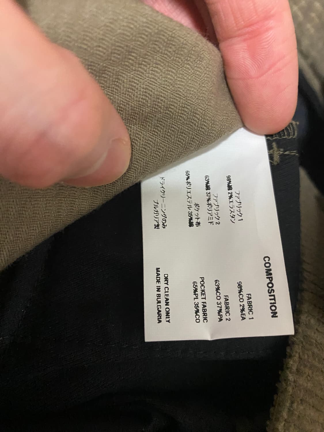 [44] 키코 코스타디노브 메가라 트라우저 리첸그린 상품이미지6