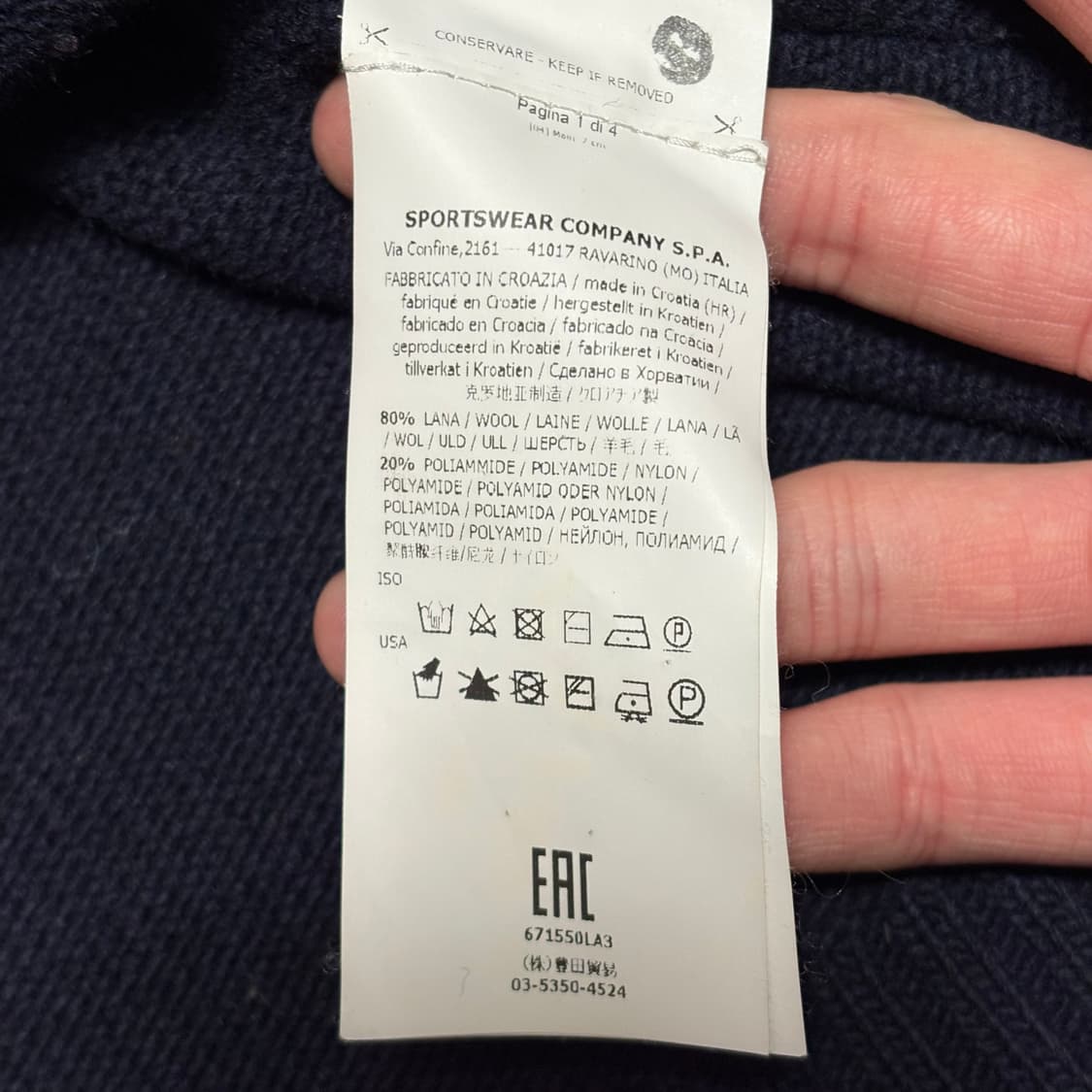 Stone Island 정품 패치와펜 하이넥 니트 가디건 상품이미지5