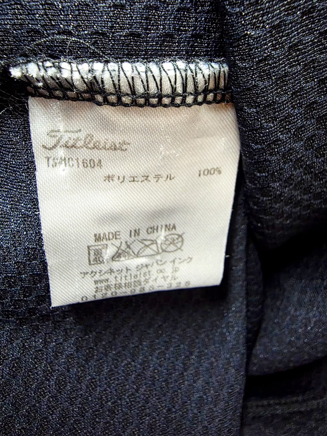 [타이틀리스트] 올블랙 백로고 기능성 골프 카라 반팔티 L (실측95) 상품이미지6