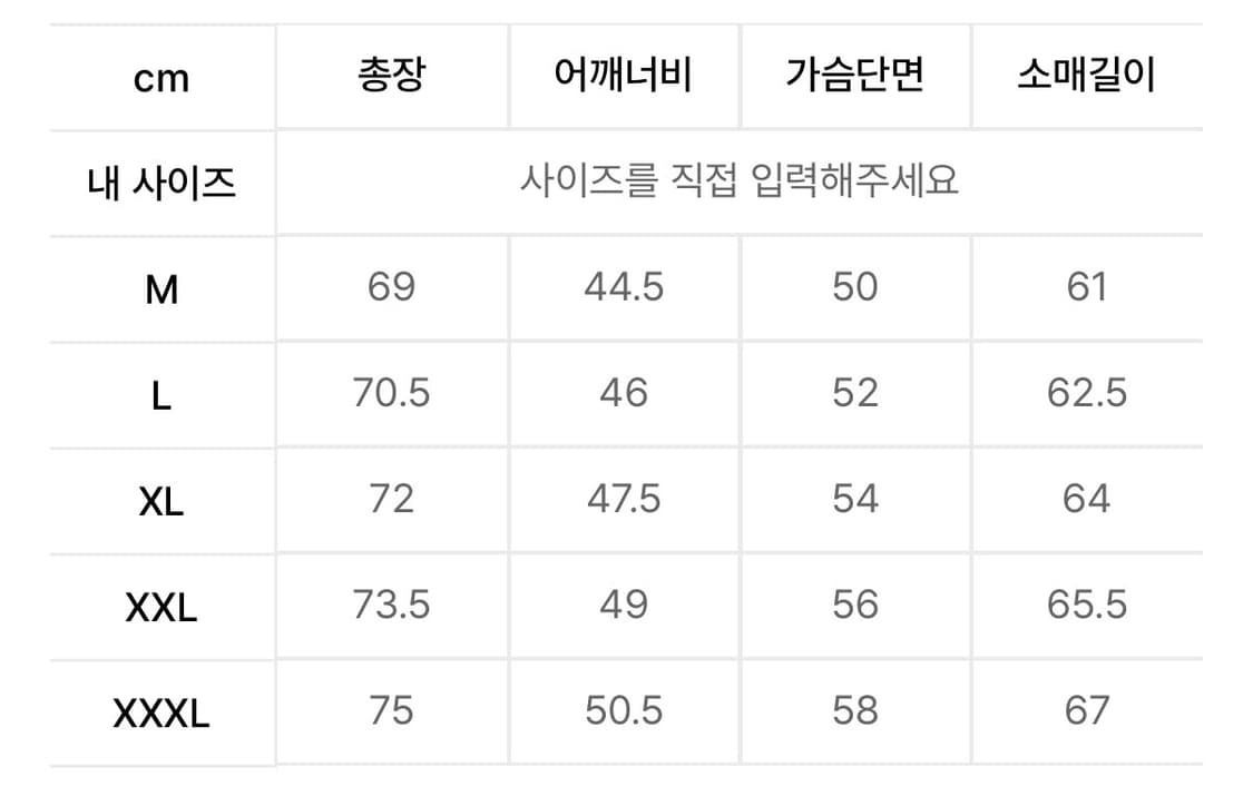 브론슨 헨리넥 XXL 블랙,에크루 새상품 상품이미지3
