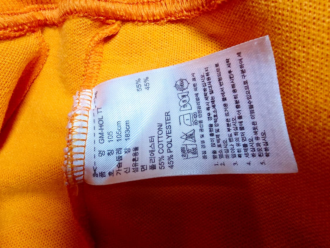 [아디다스] 1974 네덜란드 복각 오렌지 블랙트랙탑져지 실측100 상품이미지7