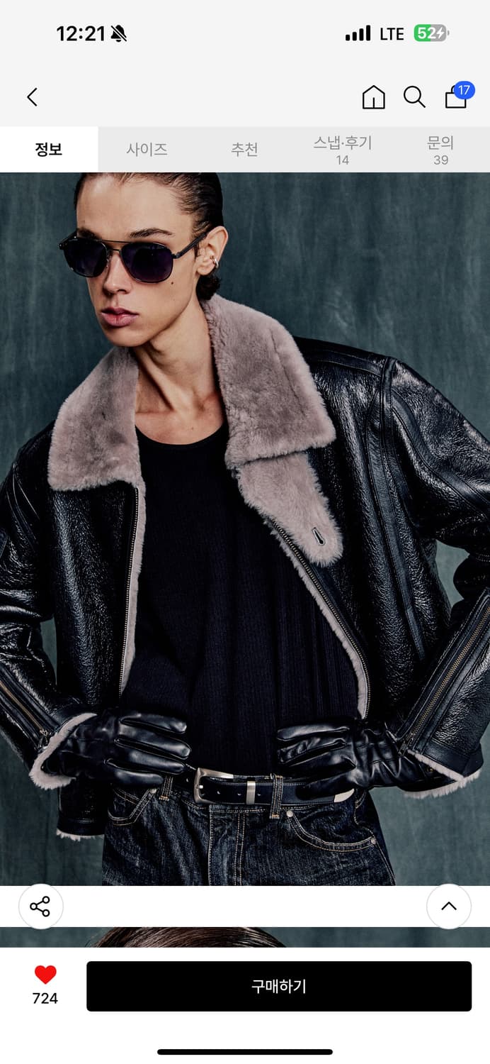 엘무드 무스탕  상품이미지2