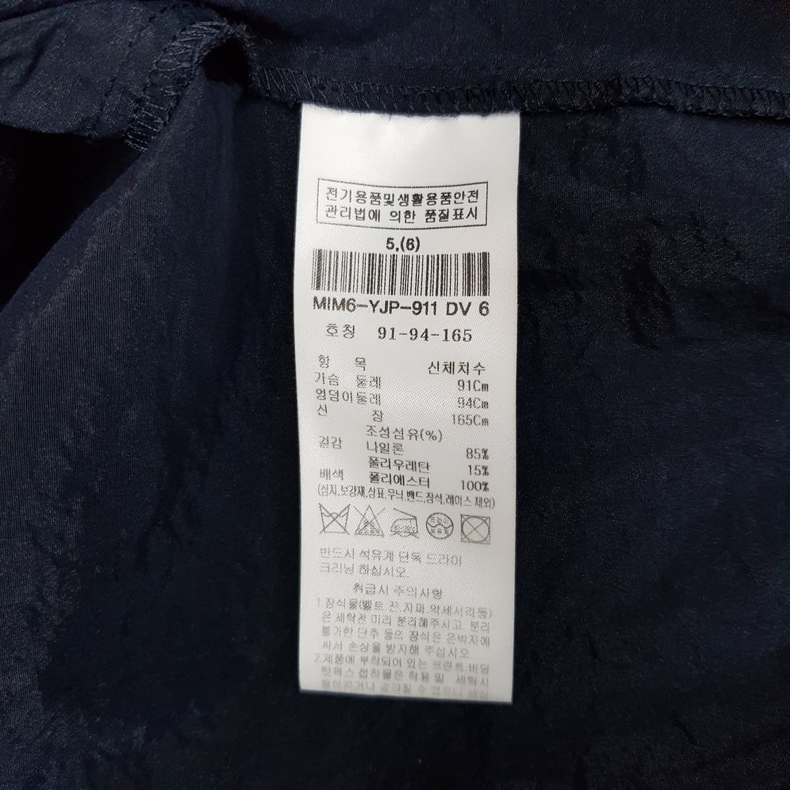 미샤 MICHAA 2022 반팔 블루종 자켓 94-94-165사이즈 상품이미지7