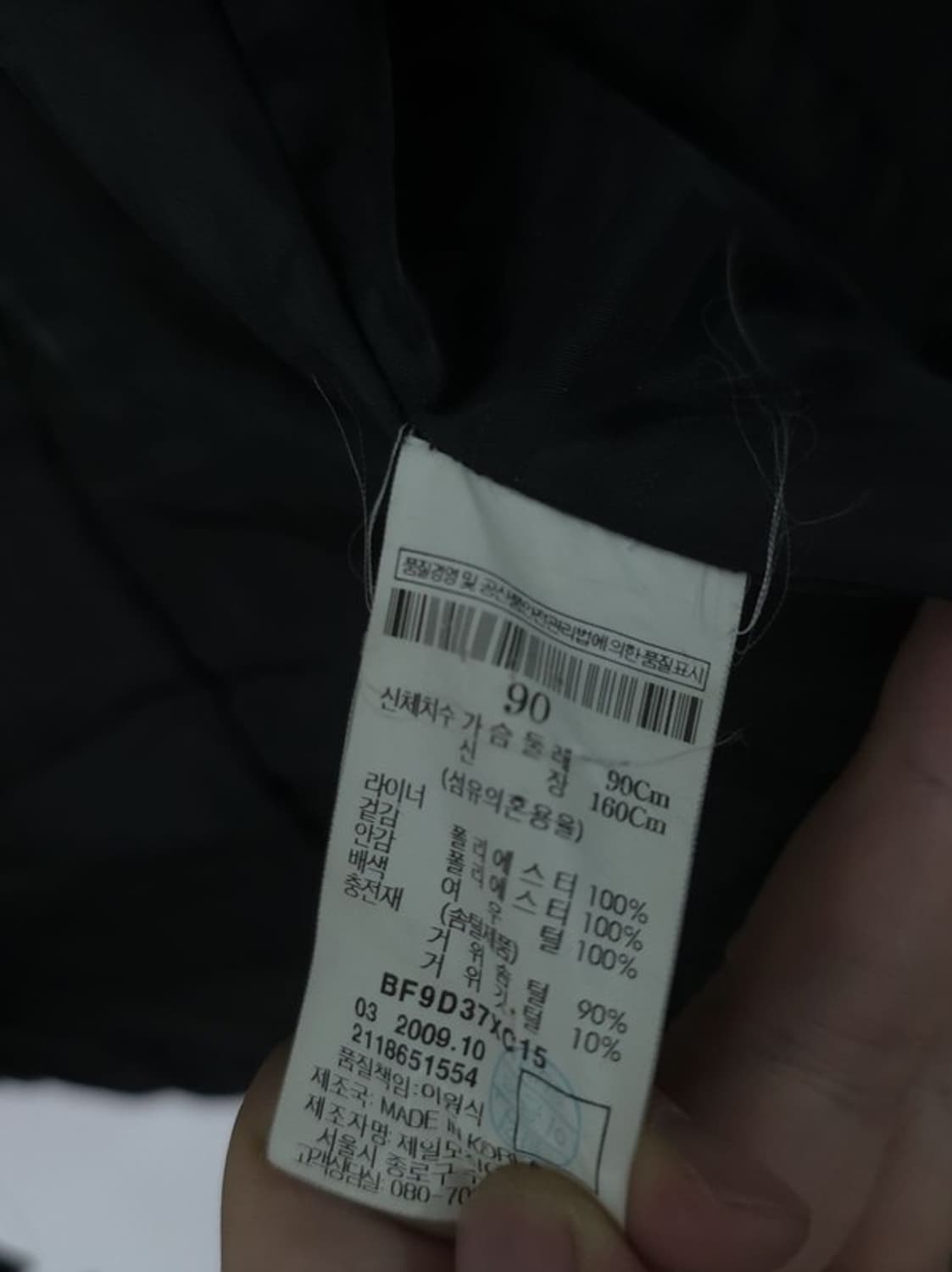 빈폴 구스 자켓 상품이미지10