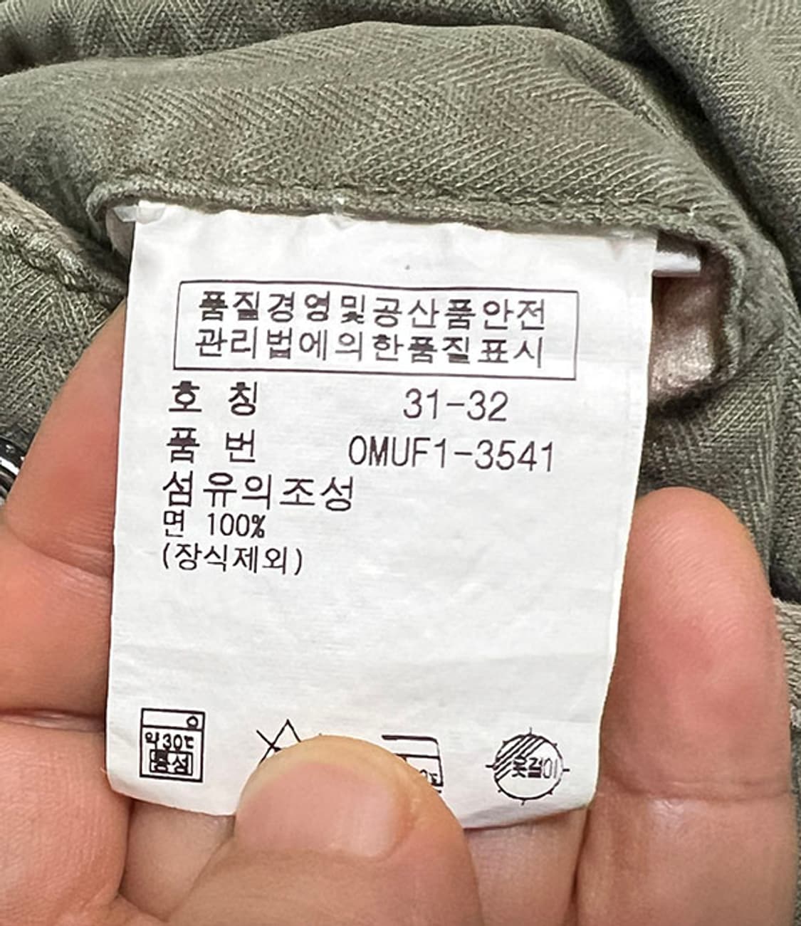 POLO 폴로 밀리터리 멀티포켓 남자 카고팬츠 춘추 카키 캐주얼 M 30 상품이미지5