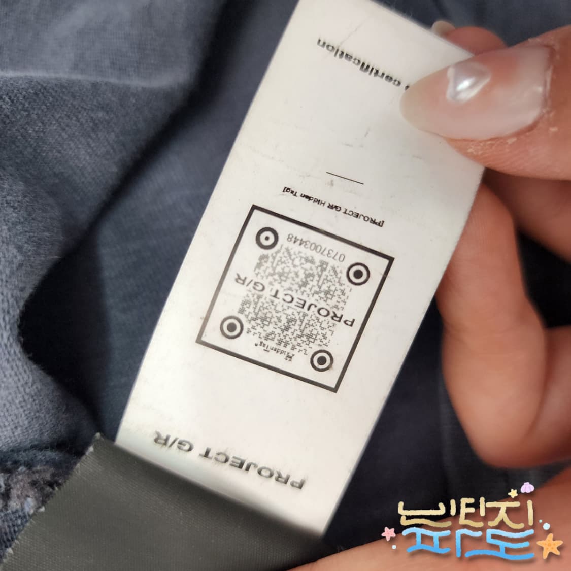 F PROJECT G/R 선데이 스쿨 빈티지 워싱 반팔티 상품이미지8