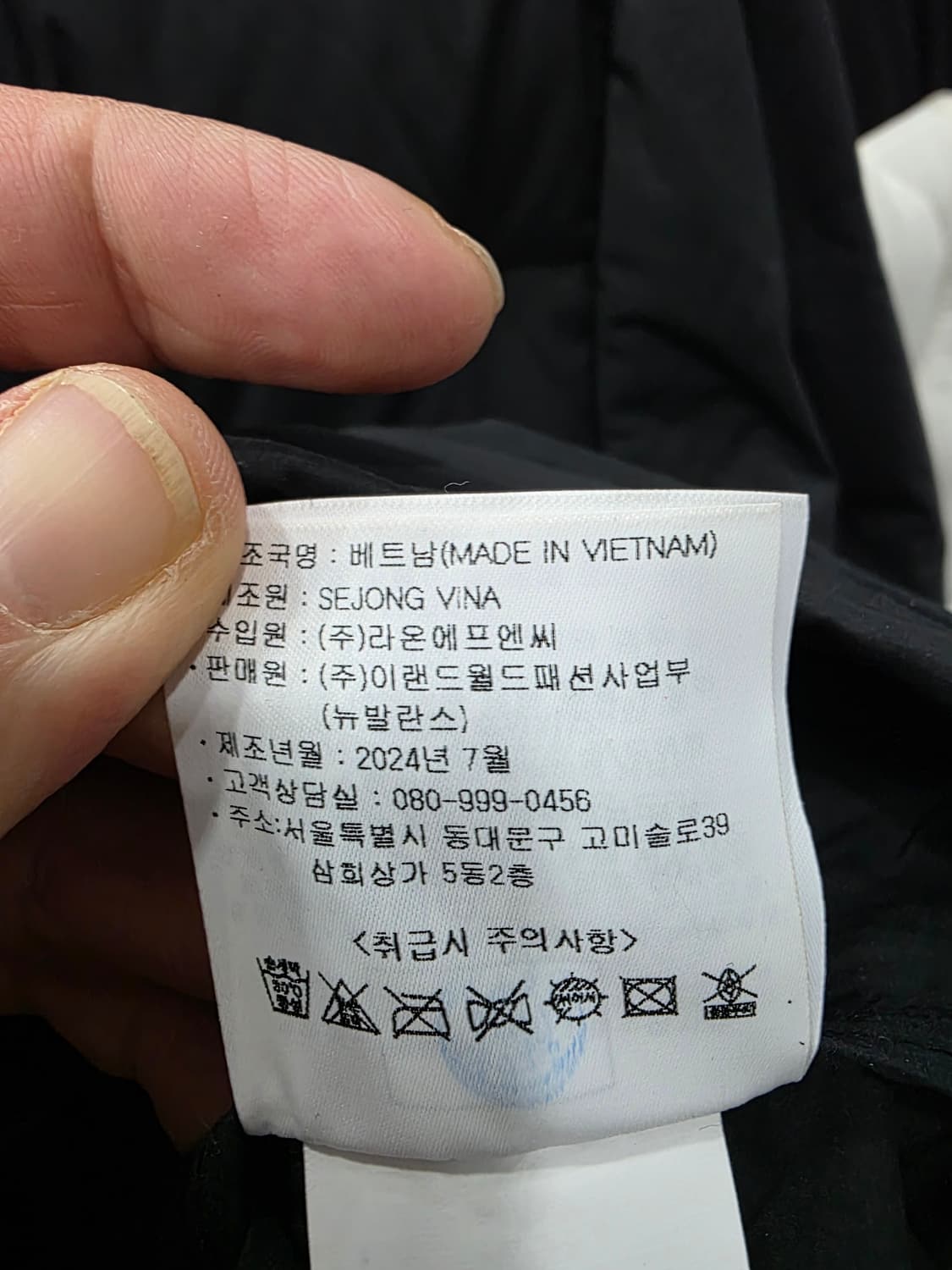 뉴발란스 남성 덕다운 경량 패딩 상품이미지5