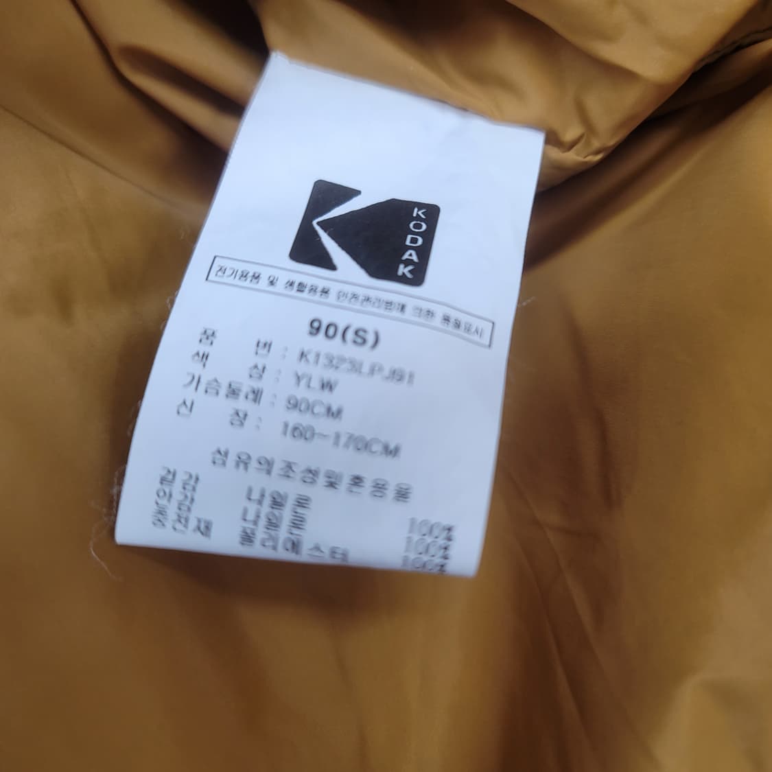 코닥 숏패딩 점퍼 상품이미지5