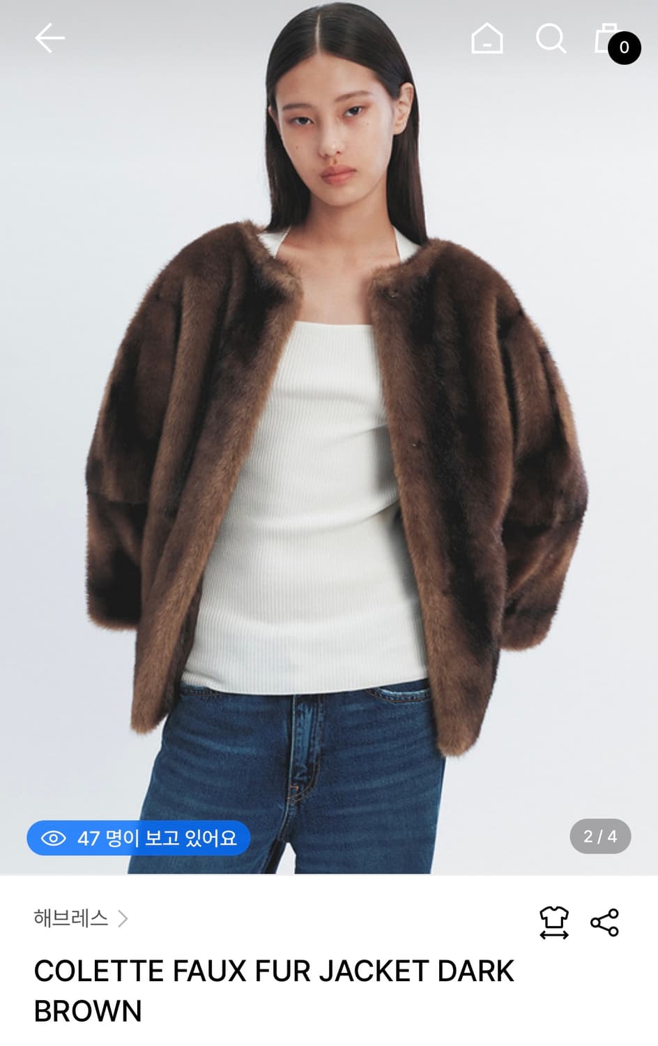 Haveless 브라운 퍼 자켓 상품이미지1