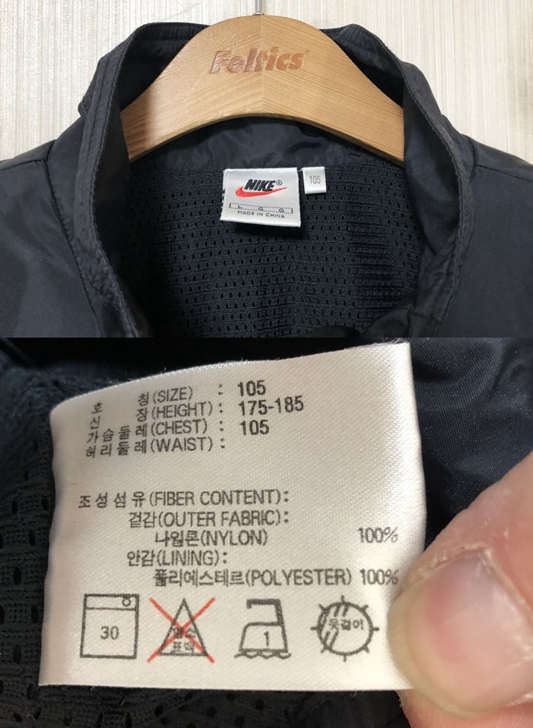 나이키 올드스쿨 90's 나이키올드 우븐자켓/바람막이 105 상품이미지4