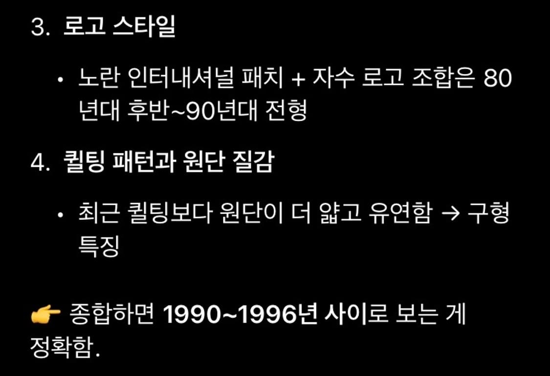 90s 바버 퀄팅 자켓 상품이미지7