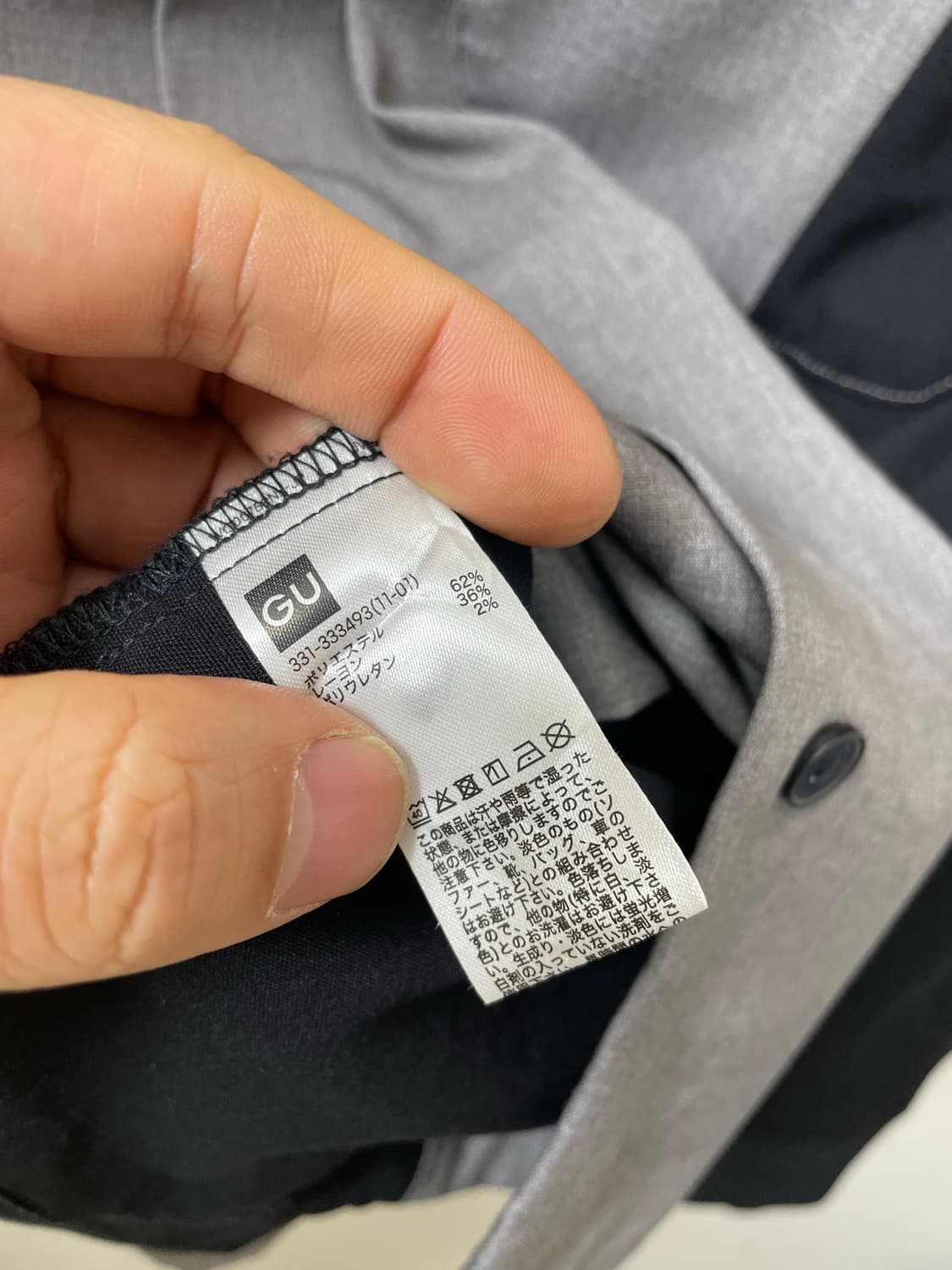 지유x미하라야스히로 셔츠 M - S60 상품이미지6