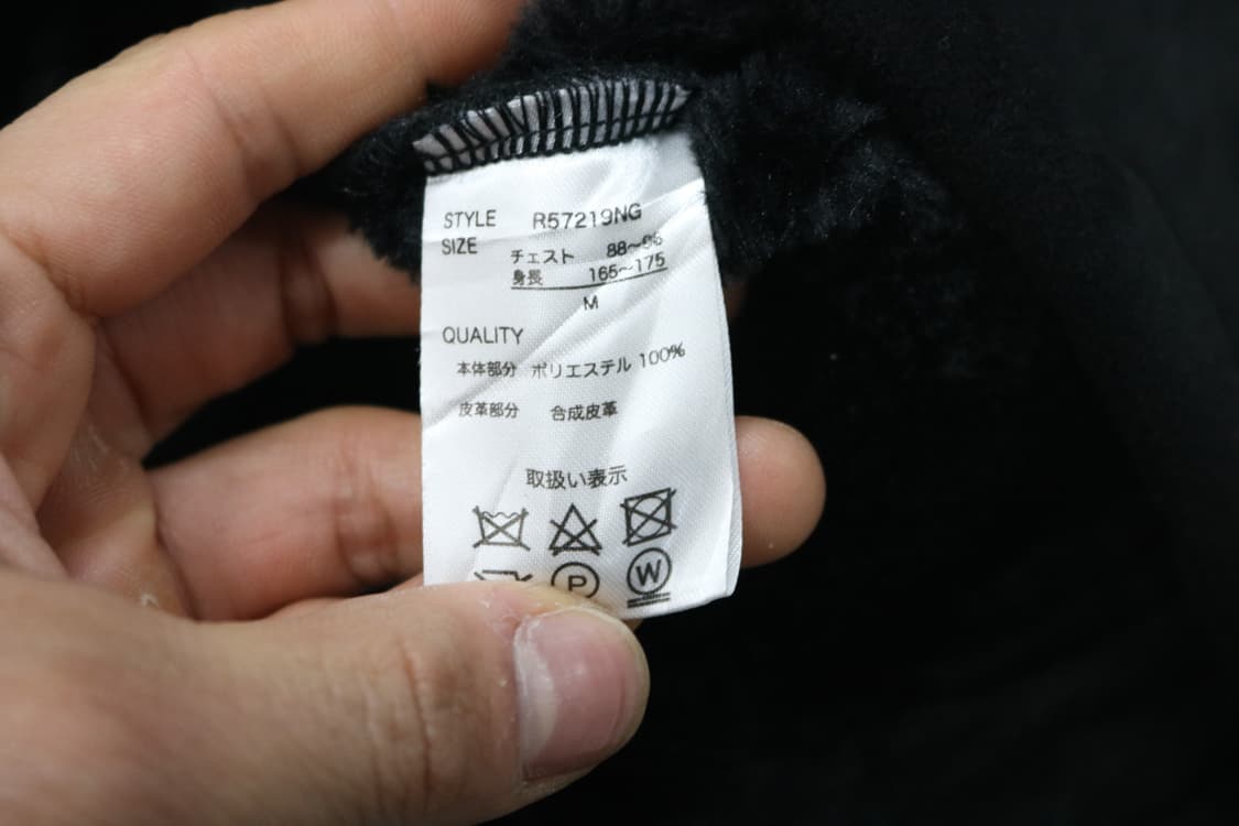 Xfrm 엑스폼 블랙 스웨이드 쉐르파 안감 라이더 자켓 (M) 상품이미지9