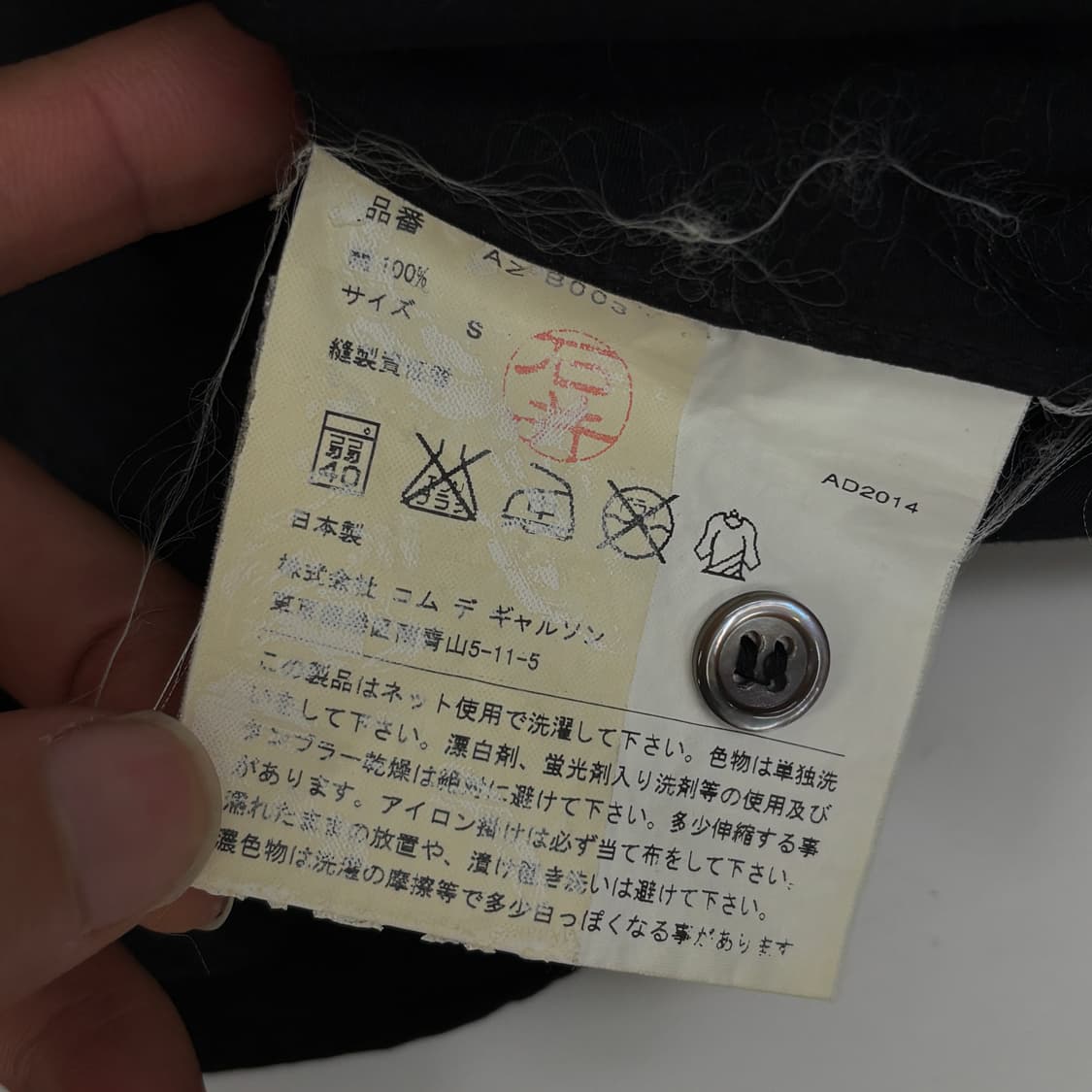 꼼데가르송 셔츠  상품이미지8